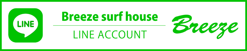 LINEボタン